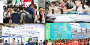 8月鼓風機企業(yè)逐鹿滬上 振威化工環(huán)保展提質增效促發(fā)展
