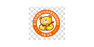 第七屆中國（臨沂）國際玩具產(chǎn)業(yè)及嬰童用品博覽會(huì)