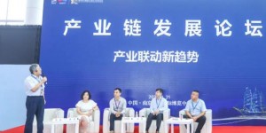 會展產(chǎn)業(yè)鏈發(fā)展論壇在南京召開，聚焦會展業(yè)未來