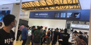 2020南京國際高端智能家居展覽會(huì)即將開幕
