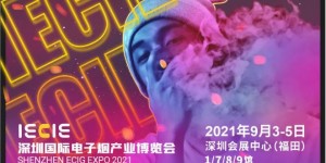 明年5月，IECIE上海蒸汽文化周，強勢回歸！