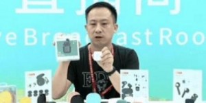 如何布局搶手的電商市場？千萬別錯過“新秩序·潮玩電商”主題展！