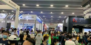 2021消費電子如何乘風(fēng)破浪？——亞洲國際消費電子博覽會誠邀您的光臨
