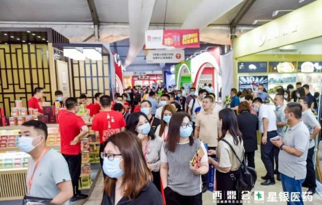 交易火爆！2021西鼎會成交額破百億
