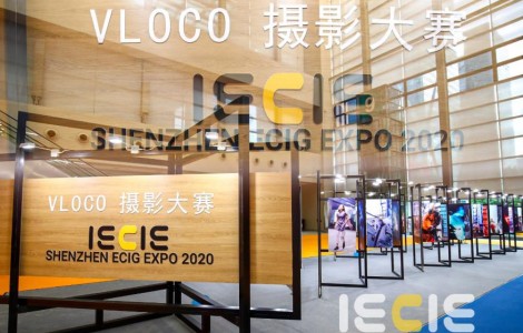 第三屆IECIE上海蒸汽文化周，同期活動超有品！