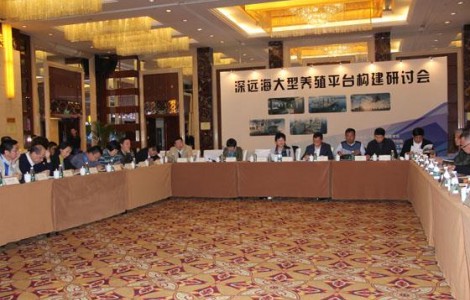 廣州2023第九屆（華南）國際漁業(yè)博覽會(huì)