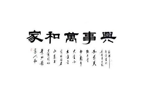 《大國盛世筆墨巔峰》楊新平，國際品牌藝術(shù)名家全球行——楊新平
