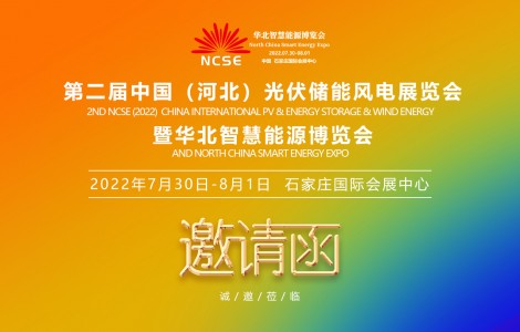 工信部印發(fā)大力發(fā)展屋頂光伏、大尺寸高效光伏組件！