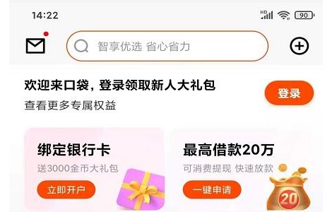 網(wǎng)上如何申請(qǐng)信用卡？平安信用卡種類豐富福利多