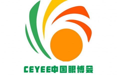 2022中國國際眼科醫(yī)學(xué)及眼科醫(yī)療設(shè)備展覽會，中國眼睛健康展