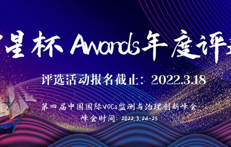 首屆“V星杯 Awards”年度評選正式開啟！