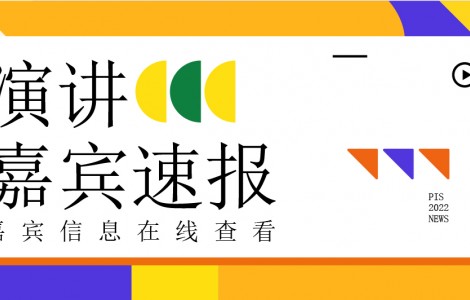嘉賓速報(bào)，不容錯(cuò)過(guò)！廈門(mén)大學(xué)：張德富教授