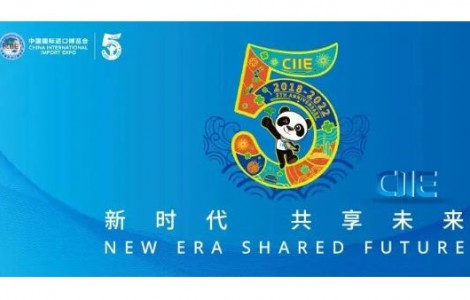 歐馬騰獲第五屆進(jìn)博會特裝施工服務(wù)商資質(zhì)！