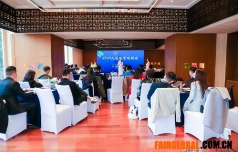 2023年太倉（上海）產(chǎn)業(yè)投資說明會成功舉辦！