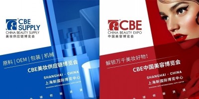 2024年中國(guó)美容博覽會(huì)、5月上海美博會(huì)、浦東美博會(huì)CBE