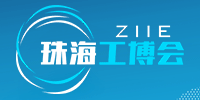2023珠海國(guó)際工業(yè)博覽會(huì)