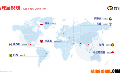 中國科學(xué)儀器品牌全球展啟動儀式圓滿完成