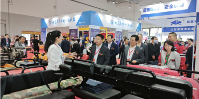 2024西安應急救援技術(shù)裝備展覽會