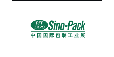 2024年Sino-Pack華南國(guó)際包裝工業(yè)展覽會(huì)
