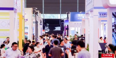 2024第十一屆中國國際管材展覽會(huì)（上海）