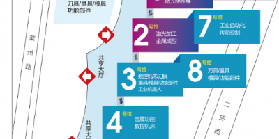 JM2024年第27屆山東（濟(jì)南）國際數(shù)控機(jī)床展覽會
