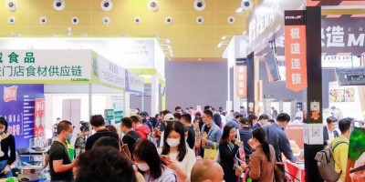 GFE2024第46屆廣州特許加盟展覽會(huì)2月27