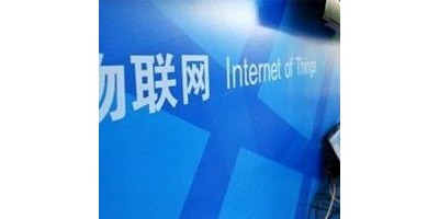 上海國際物聯(lián)網(wǎng)展覽會(huì)2024第十五屆