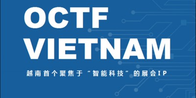 第二屆僑交會越南智能科技展即將來襲！展會亮點搶先知