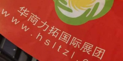 2024 年第 28 屆白俄羅斯明斯克電力、能源、照明展