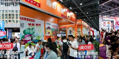 23屆沸點(diǎn)會再度來襲，全國私域團(tuán)長6月3齊聚上海國家會展中心