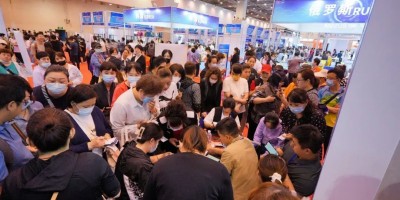2024中國(guó)消費(fèi)電子博覽會(huì)-2024年10月18-20日