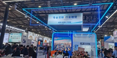 2024深圳國際半導(dǎo)體芯片展覽會|大灣區(qū)半導(dǎo)體設(shè)備材料展覽會