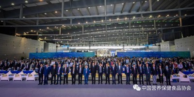 2024第九屆SFIF中國(guó)特殊食品大會(huì)