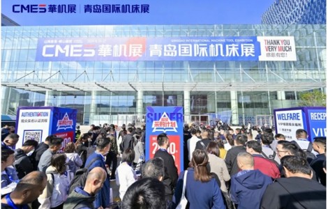 致謝每一份厚愛！山海激蕩-青島國際機(jī)床展落下帷幕，明年再見