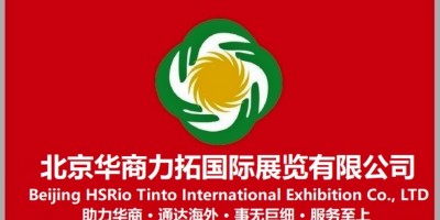 2025 年中東國(guó)際電力、照明及新能源展覽會(huì)