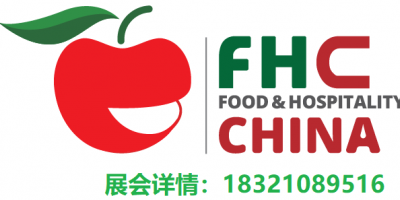 2024上海國際食品飲料博覽會(huì)FHC