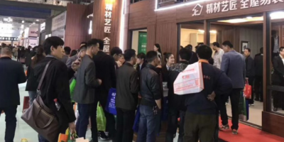 2024海南?？?0月建筑建材裝飾材料展