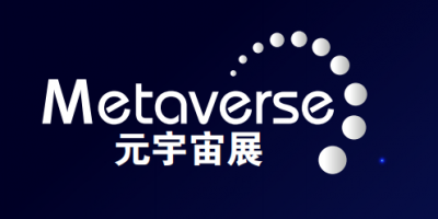 2024廣州國際元宇宙展覽會(huì)