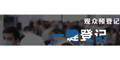 2025廣州國際標簽印刷技術(shù)展覽會（亞洲標簽展）