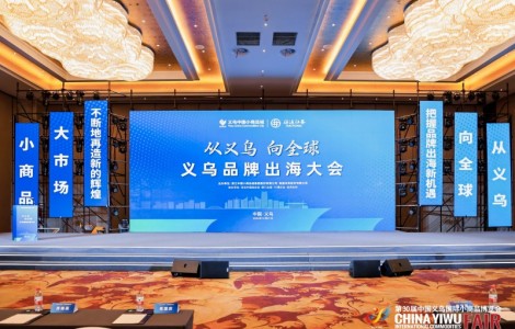第30屆義博會-出口商品展火力全開，現(xiàn)場熱鬧非凡