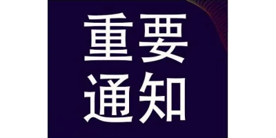 2025武漢國(guó)際汽車制造技術(shù)暨智能裝備博覽會(huì)
