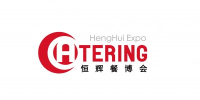 第十五屆北京國際餐飲業(yè)供應(yīng)鏈展覽會