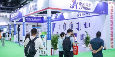 2025廣州國(guó)際供熱、鍋爐、干燥及熱泵產(chǎn)業(yè)博覽會(huì)
