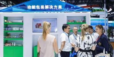 2025第七屆上?；瘜W(xué)品包裝及儲運展覽會