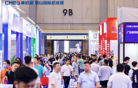 2025華南開春首展圓滿收官！佛山國(guó)際機(jī)床展明年再會(huì)