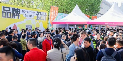 2025民宿產(chǎn)業(yè)博覽會(huì)
