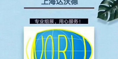 2025年越南國際橡塑膠工業(yè)展覽會 VIETNAMPLAS