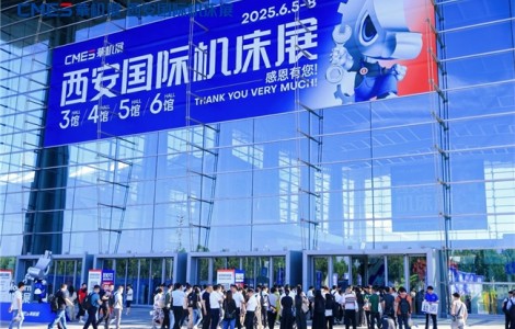 定下格局！中西部機(jī)床展新名片2025西安國際機(jī)床展圓滿收官