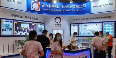 管材展2026第26屆廣州國際管材及管材加工設(shè)備展覽會