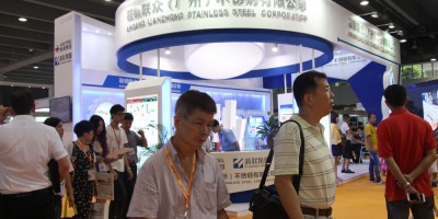 不銹鋼展會2026廣州國際不銹鋼工業(yè)博覽會